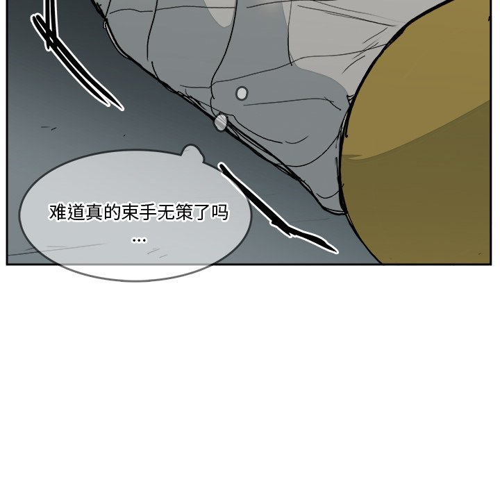 第33話 - 第71张