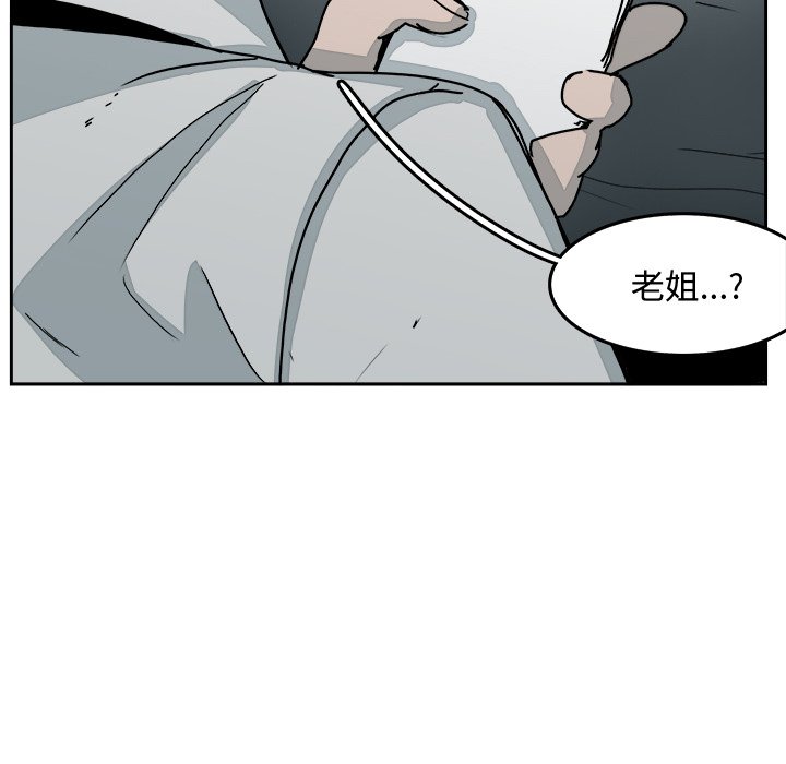第33話 - 第77张