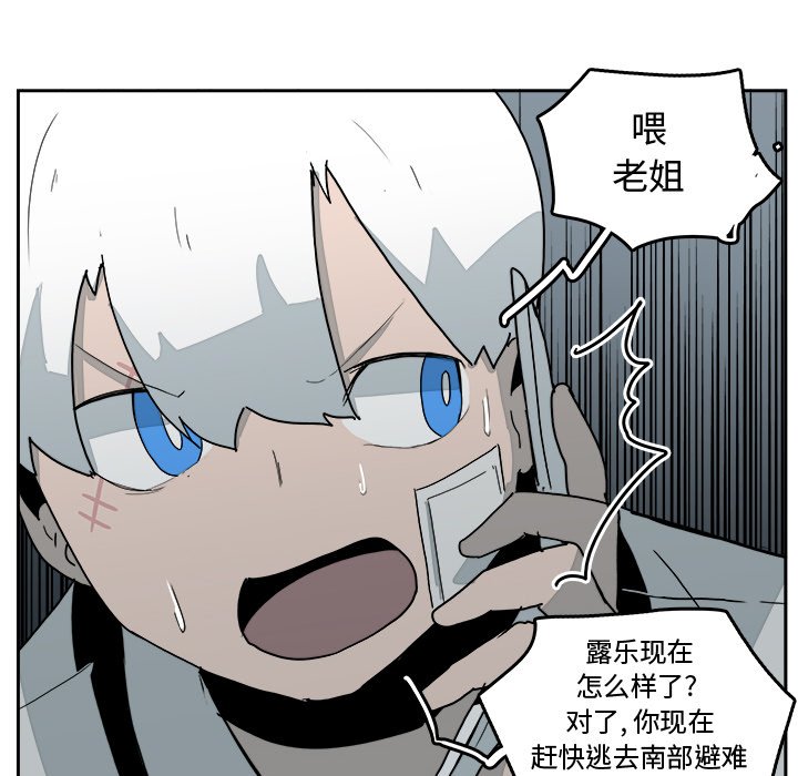 第33話 - 第78张
