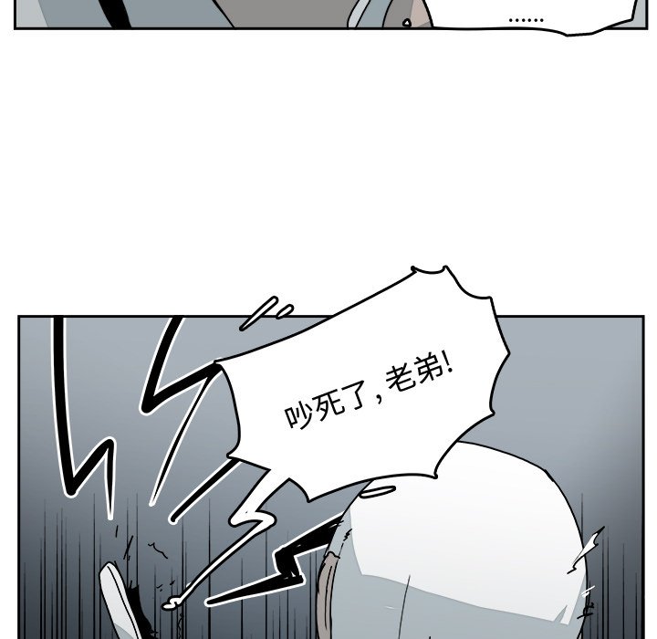 第33話 - 第79张