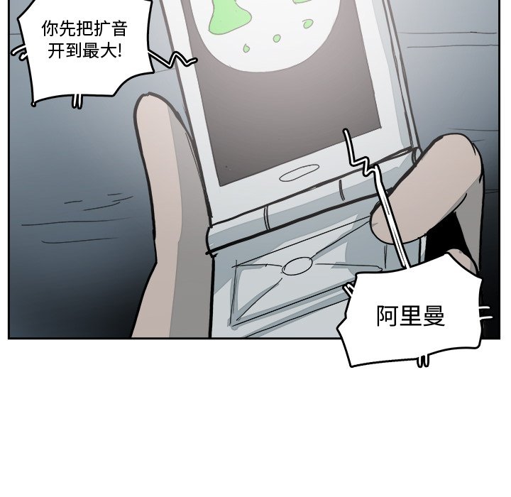 第33話 - 第81张