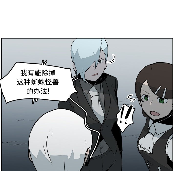 第33話 - 第82张