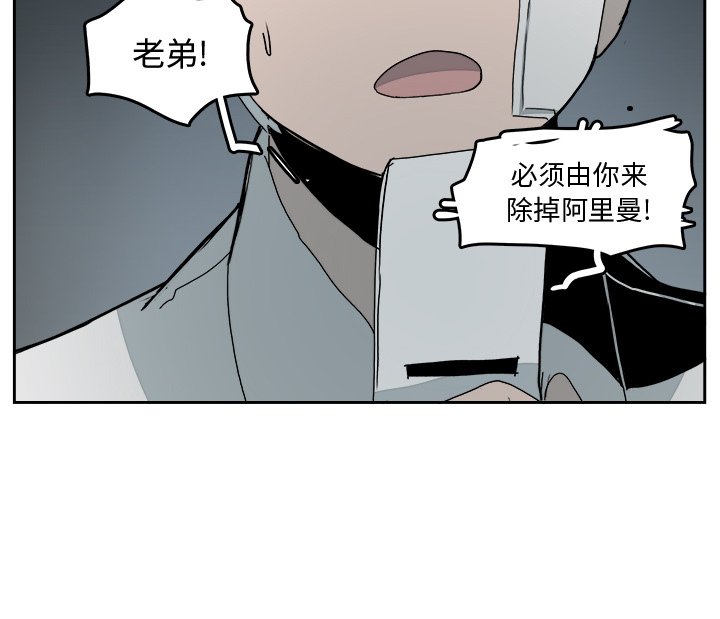 第33話 - 第84张