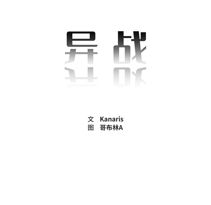 第33話 - 第9张