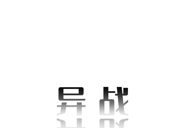 第34話 - 第0张