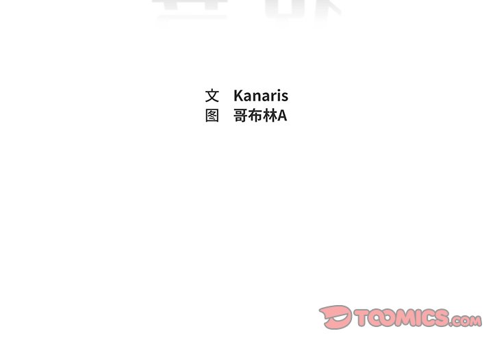 第34話 - 第1张