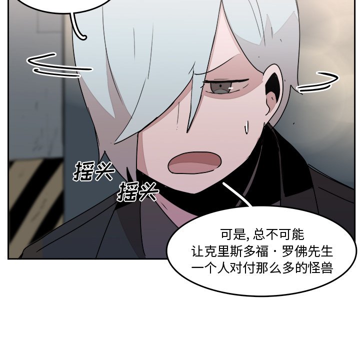 第34話 - 第11张