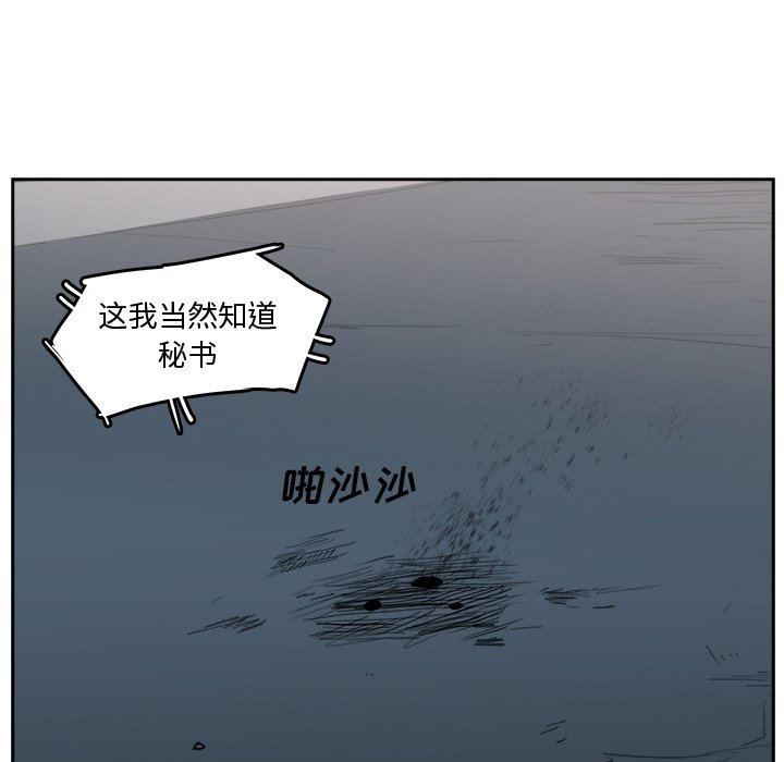 第34話 - 第12张