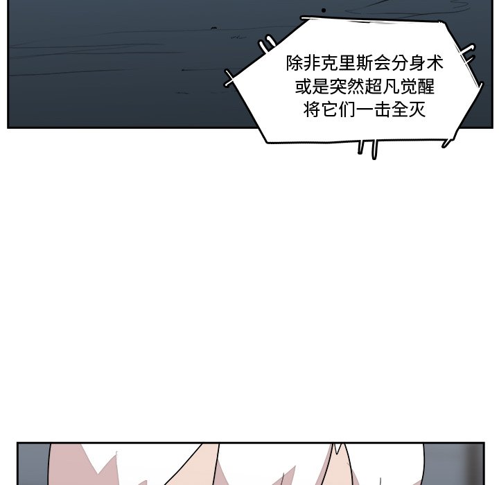 第34話 - 第13张