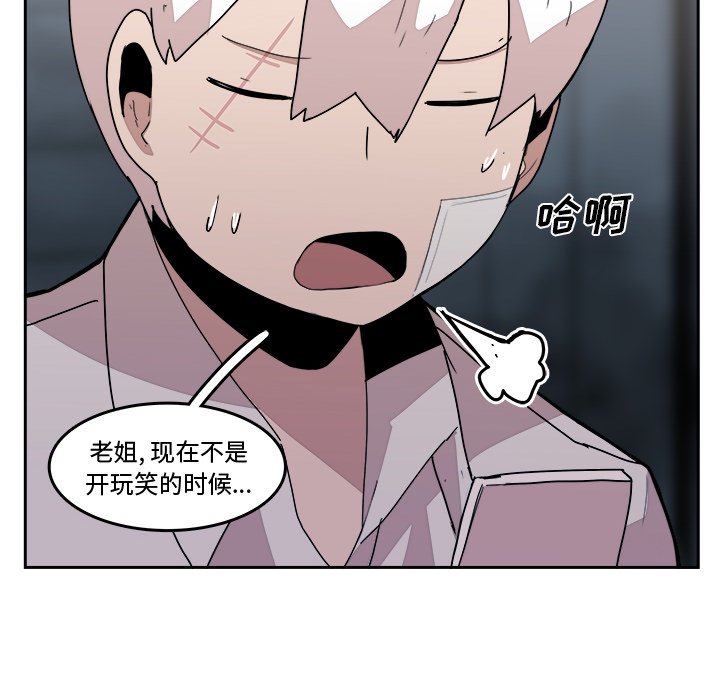 第34話 - 第14张