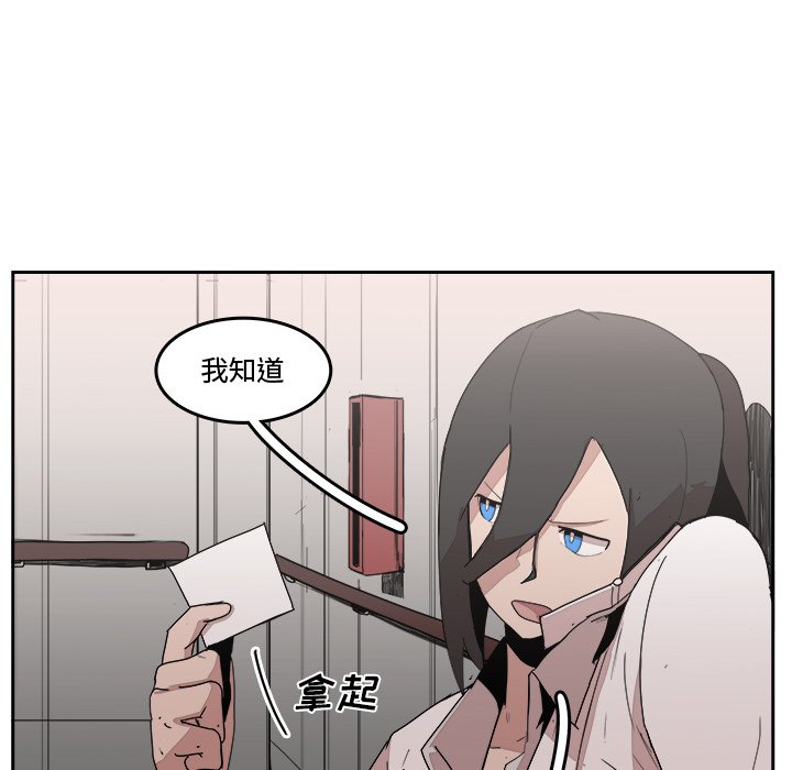 第34話 - 第15张