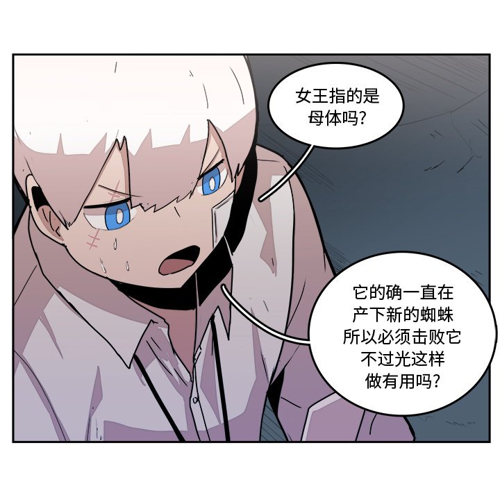 第34話 - 第18张