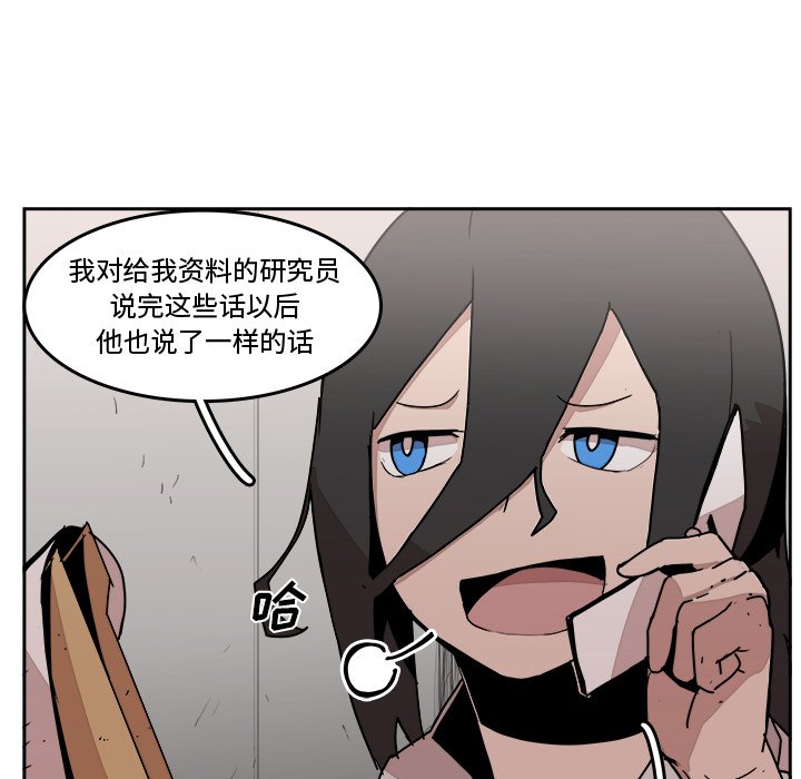 第34話 - 第19张