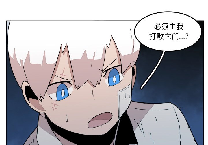 第34話 - 第2张