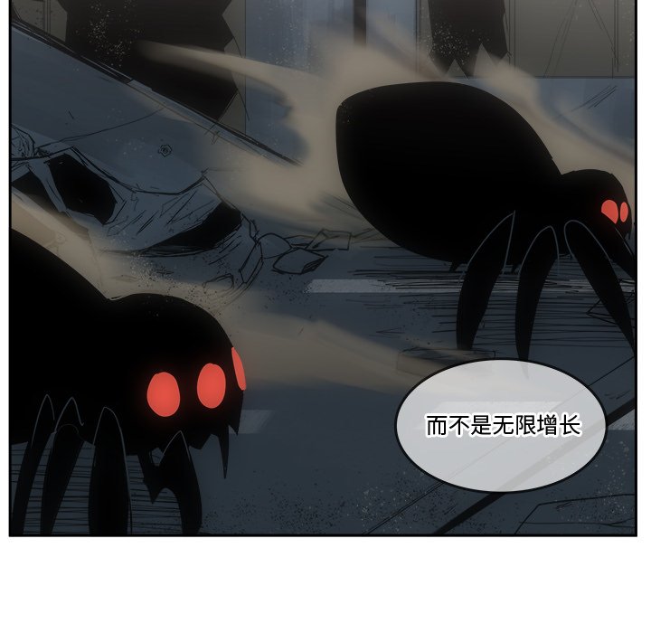 第34話 - 第21张