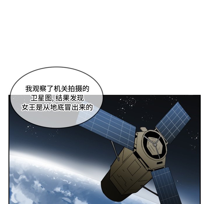 第34話 - 第22张