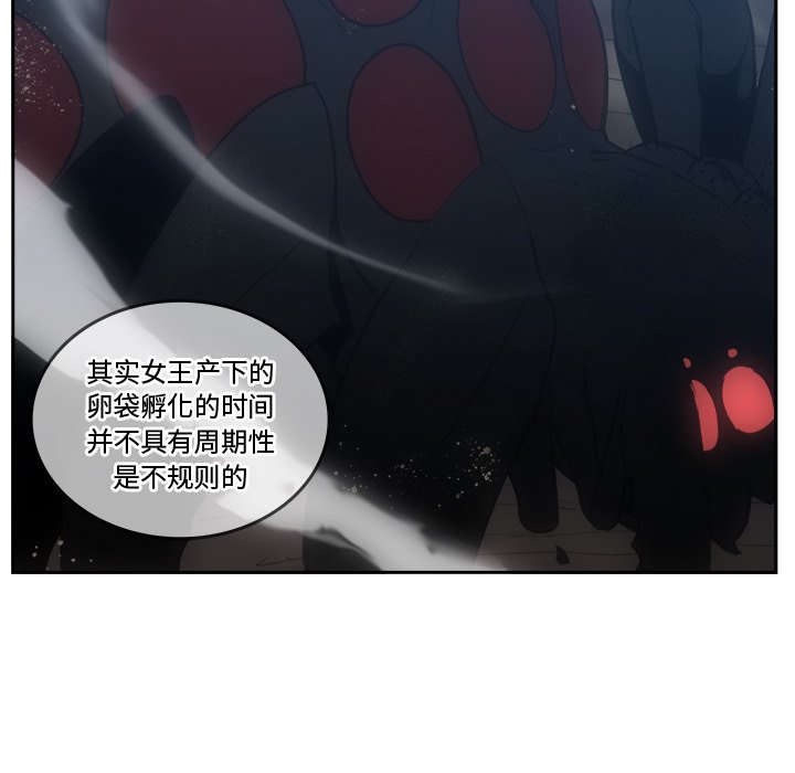 第34話 - 第24张