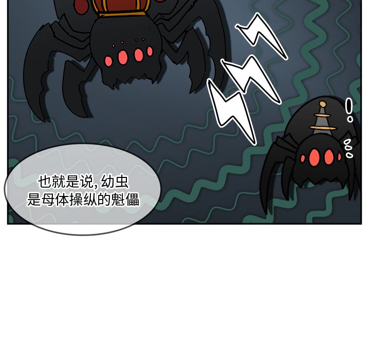 第34話 - 第27张