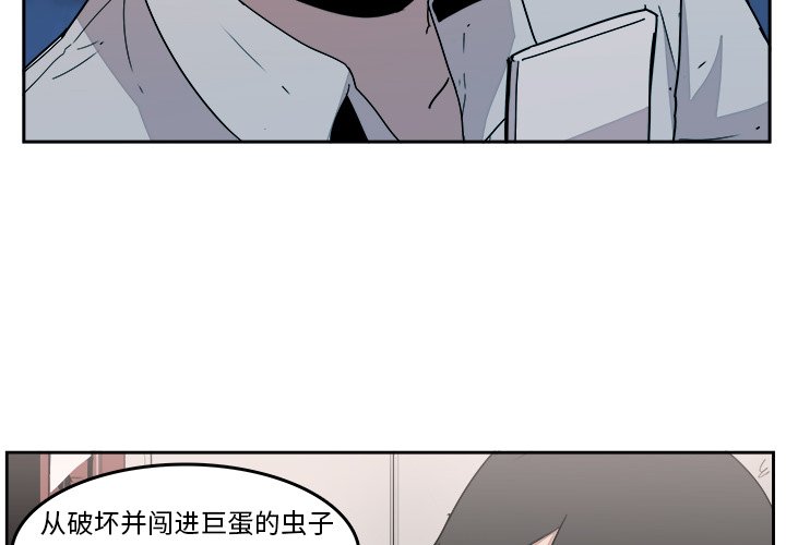 第34話 - 第3张