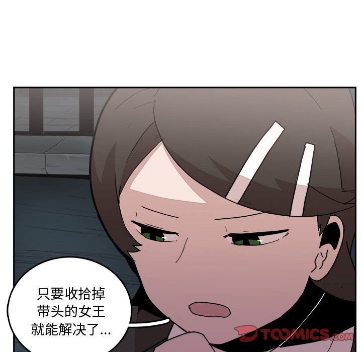 第34話 - 第31张