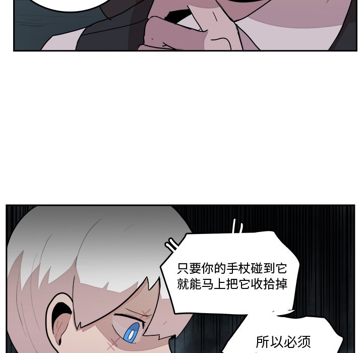 第34話 - 第32张