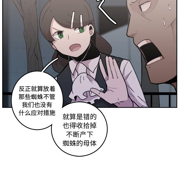 第34話 - 第34张