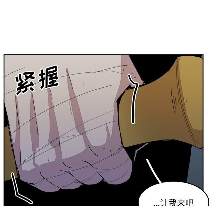 第34話 - 第35张