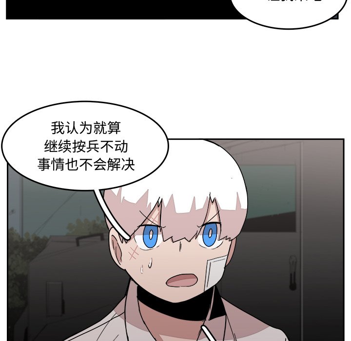 第34話 - 第36张