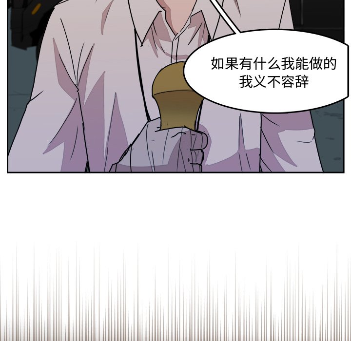 第34話 - 第37张