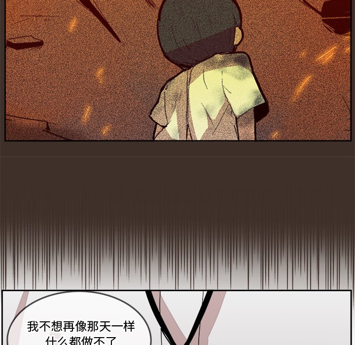 第34話 - 第39张
