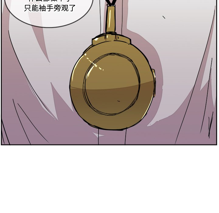 第34話 - 第40张