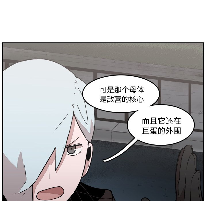 第34話 - 第42张