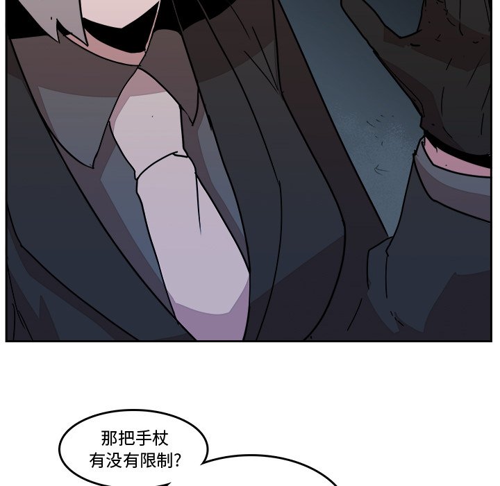 第34話 - 第43张