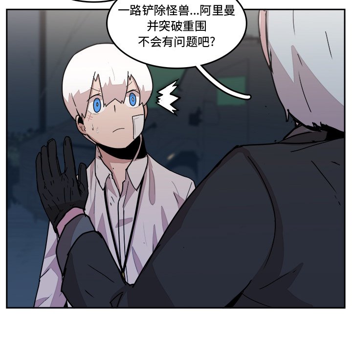 第34話 - 第44张