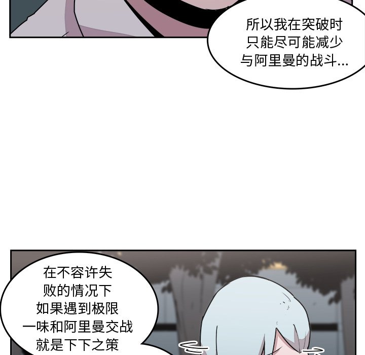 第34話 - 第46张