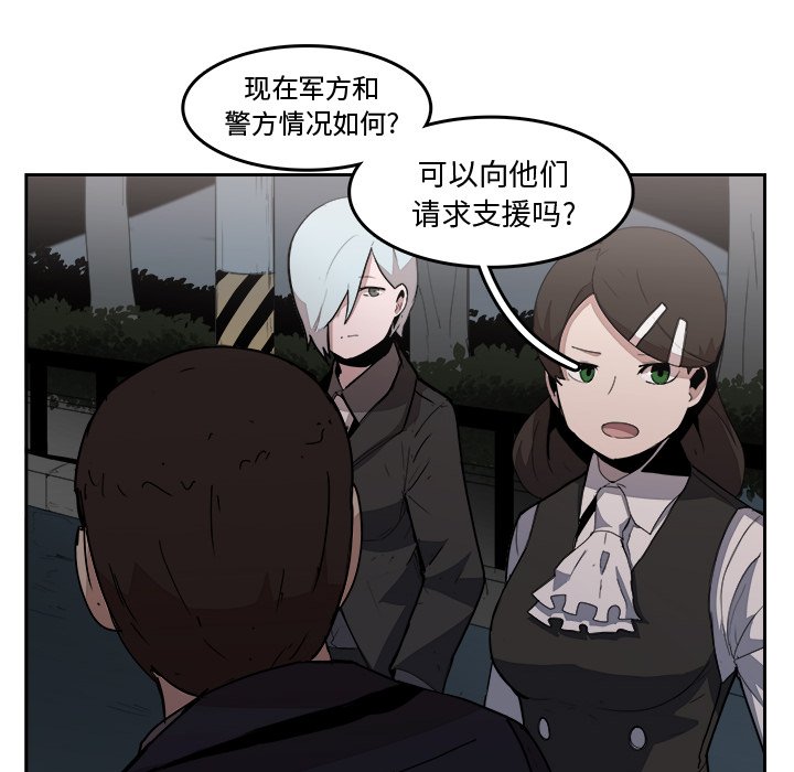 第34話 - 第48张