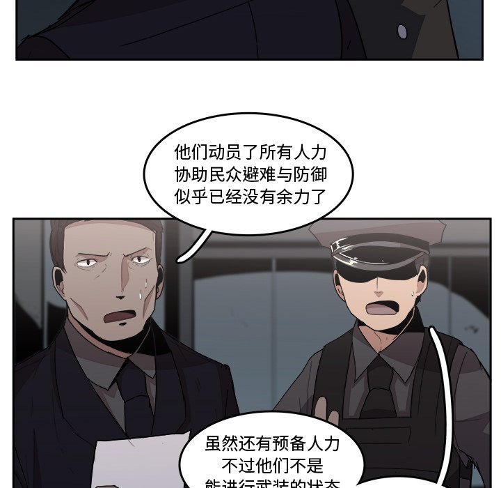第34話 - 第49张