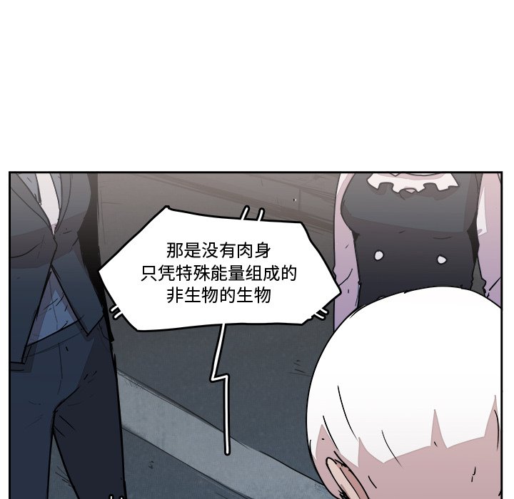 第34話 - 第5张