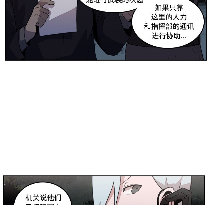 第34話 - 第50张