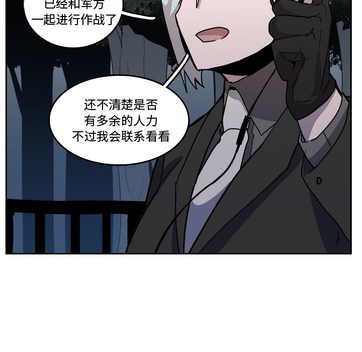 第34話 - 第51张