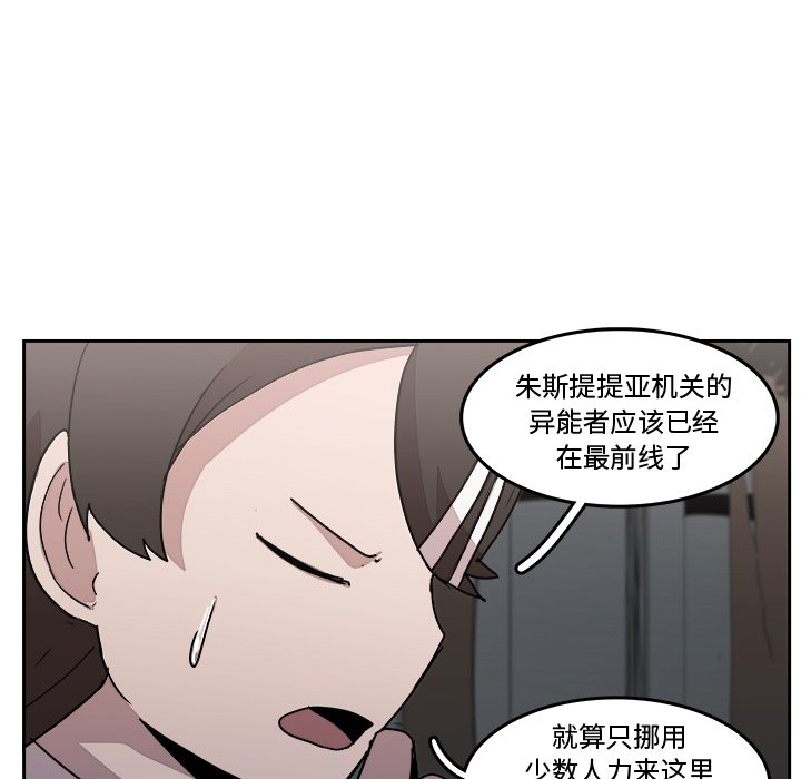 第34話 - 第52张