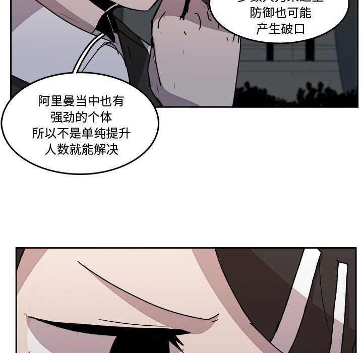 第34話 - 第53张