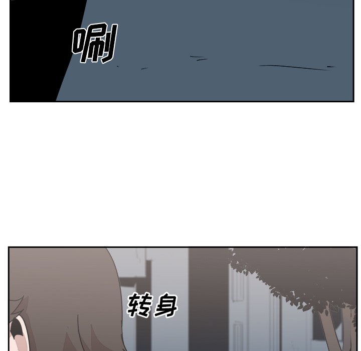 第34話 - 第56张