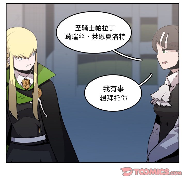 第34話 - 第61张