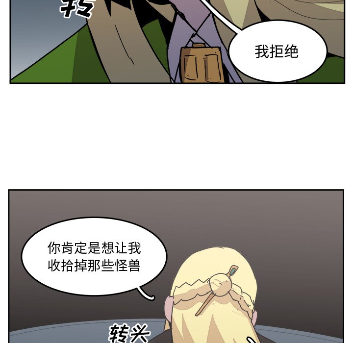第34話 - 第63张