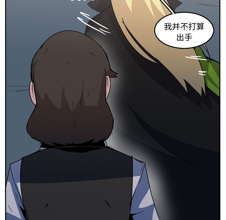 第34話 - 第64张