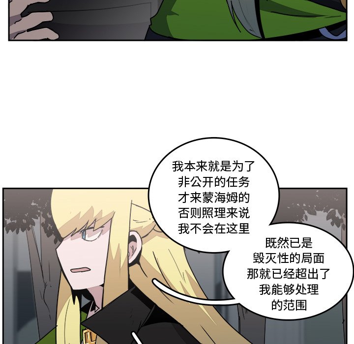 第34話 - 第66张