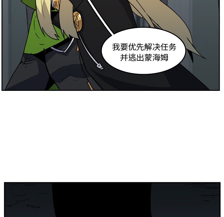 第34話 - 第67张