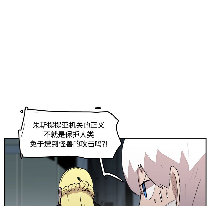 第34話 - 第69张