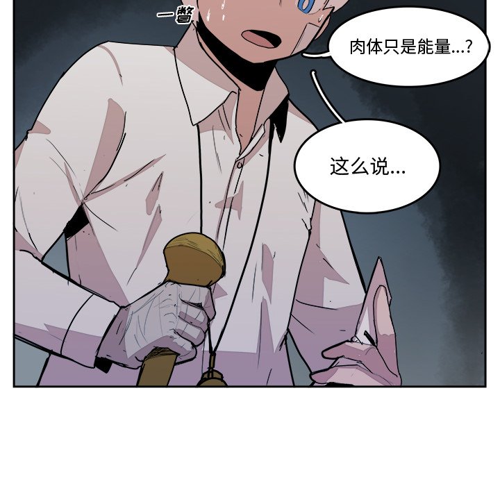 第34話 - 第7张